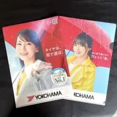 2026年最新】深田恭子 ヨコハマタイヤの人気アイテム - メルカリ