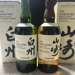 箱付 最安値】サントリー白州 NV専用箱付 700ml 2本セット - メルカリ