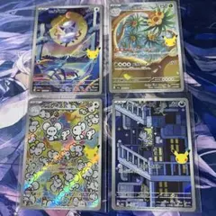 ポケモンカード AR イッカネズミ　ヒスイゾロア他