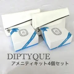 2026年最新】アメニティ カタール航空の人気アイテム - メルカリ