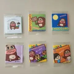 サク山チョコ次郎 チョもだちビスケット 第1弾 シール 6枚セット