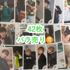 WEST. 神山智洋 公式写真 42枚セット