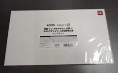 映画シン・ウルトラマン公開＆ウルトラマンシリーズ55周年記念ピンバッジセット