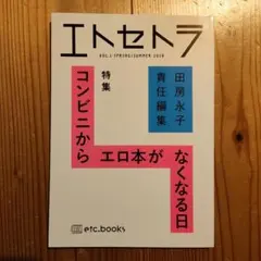 Item thumbnail for item 42c85717-a1db-4e11-bfde-eda3d5784f16