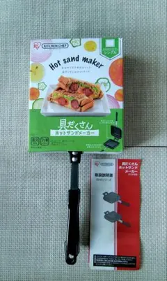 ホットサンドメーカーのサムネイル