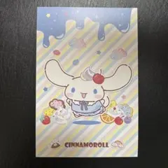 サンリオキャラクターズ　ポストカードガム　シナモロール　シナモン　グッズ