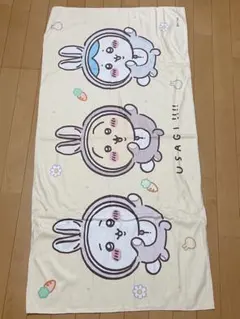 ちいかわ　ハッピーバッグ2023 バスタオル　ボックスなどセット Amazon | ちいかわ ハッピーバッグ 2023 卯年 | バッグ・財布