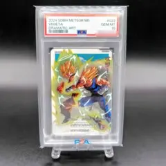 【PSA10】MM5-022 DA ベジータ スーパードラゴンボールヒーローズ