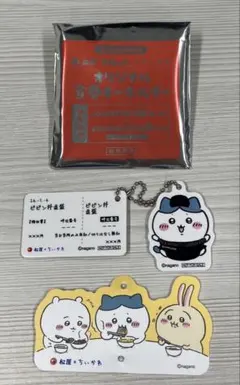 松屋　ちいかわ　コラボ　ハチワレ　食券　キーホルダー