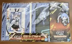 【新品】ホロライブ 一番くじ 兎田ぺこら ポストカードセット　ラバーチャーム