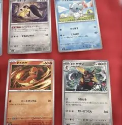 旧裏 ゼニガメ ヒトカゲ 拡張シート サイドン こみやトモカズ 赤版・青