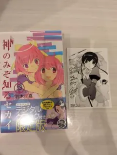 神のみぞ知るセカイ　限定版セット Amazon.co.jp: 神のみぞ知るセカイ Blu-ray BOX (初回限定生産