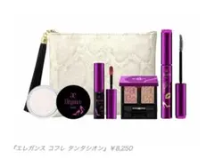 エレガンス　クリスマスコフレ　ポーチ　Eleganceのサムネイル