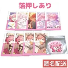 2026年最新】桃井愛莉 まとめ売りの人気アイテム - メルカリ