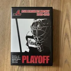 ASIA LEAGUE ICE HOCKEY 2009-2010 PLAYOFF