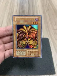 封印されしエクゾディア　初期　ウルトラ