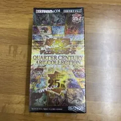 遊戯王　クォーターセンチュリー　アートコレクション　未開封　シュリンク付　BOX