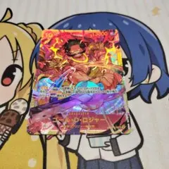 ゴール・D・ロジャー キャラクターカード　シークレット