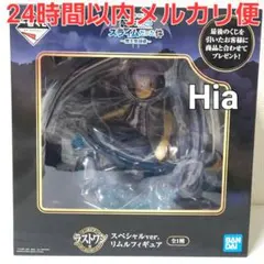 一番くじ 転生したらスライムだった件 ラストワン リムルフィギュア 魔王覚醒編