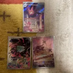 ポケカ　まとめ売り　引退品