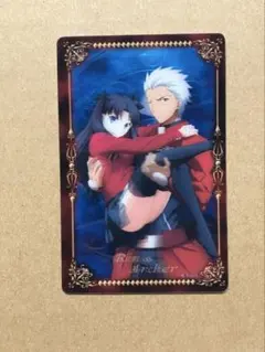 S Fate/stay night 3Dカード　エミヤ&凛
