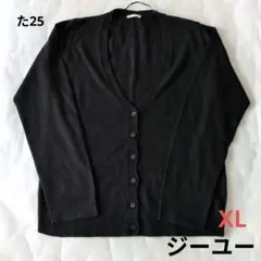 【ジーユー】XL 黑　カーディガン　トップス