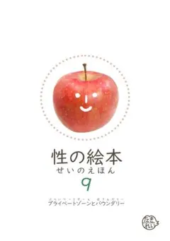 さくら様 リクエスト 2点 まとめ商品