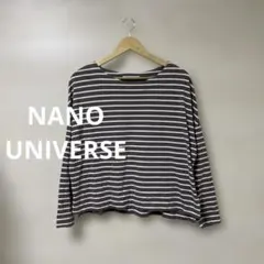 NANO UNIVERSE★グレー ホワイト ボーダー 長袖Tシャツ カットソー