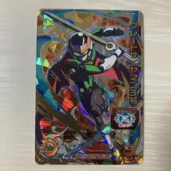 MM4-027 グレートサイヤマン スーパードラゴンボールヒーローズ - メルカリ