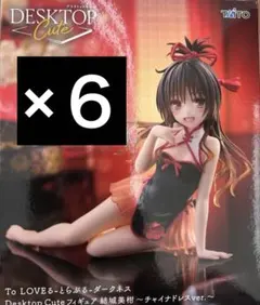 To LOVEる　プライズフィギュア　まとめ売り　3種12個セット 2025年最新】toloveる フィギュア プライズの人気アイテム