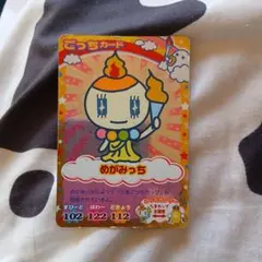 たまごっちカード スーパーまめっち正義の味方 - メルカリ