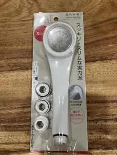 【開封済み試用のみ】SANEI フラットシャワーヘッドのサムネイル