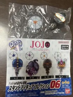 ジョジョの奇妙な冒険　スタンドフィギュアコレクション06 Ｍ・Ｍ