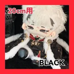 2026年最新】20cm ぬいぐるみ 服 王子の人気アイテム - メルカリ
