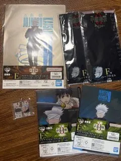 呪術廻戦　一番くじ　五条悟セット