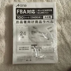 A-one FBA対応 出品者向け商品ラベル 80321 24面