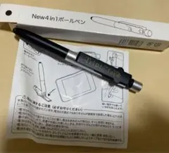 サンデーS  懸賞品　名探偵コナン　トリプルフェイスペン　安室透