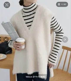 Discoat フェザーヤーンチュニックベスト　アイボリー