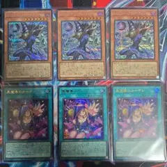 王のしもべ－ブラック・マジシャン　黒魔導のカーテン　3枚ずつ