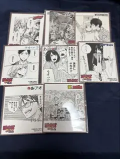 アニメイト ジャンプフェア25 特典 ミニ色紙 セット