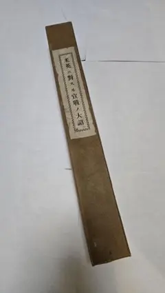 Item thumbnail for item 6a3092cb-7c07-4065-a4c7-ab699c83e152