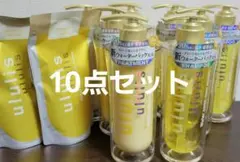 ululis 10点セット ウォーターコンクリペア シャンプー トリートメントのサムネイル