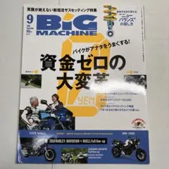 Item thumbnail for item cfa7066c-7bcb-4518-bfa4-68318b673ff2