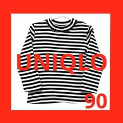 ユニクロ 90 リブハイネックTシャツ 黒 白 ボーダー 長袖 Tシャツ