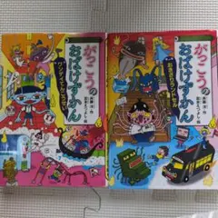 りー様 リクエスト 2点 まとめ商品