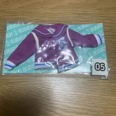 リカちゃん　くじ　スタジャン