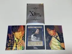 Nカード～天からの巡合～