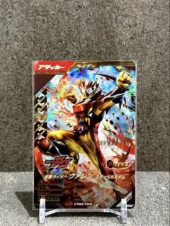 LR】ガンバレジェンズ クロマティッククロス2弾 仮面ライダー オーズ