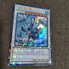 遊戯王 氷結界の龍ブリューナク グングニール トリシューラ DT版 3枚セット 氷結界の龍 ブリューナク／氷結界の虎王ドゥローレン／氷結界の龍