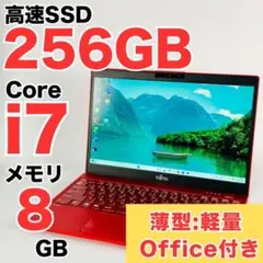 2025年最新】lifebook wu2 c3の人気アイテム - メルカリ